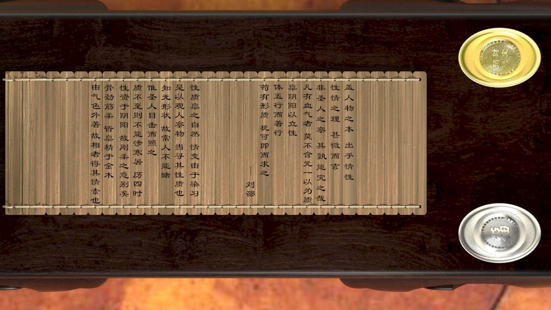 Chinese gold ingot with bamboo slip 3D model_4