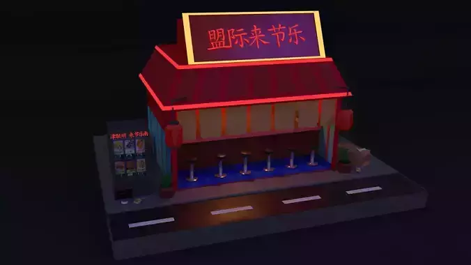 Ramen shop