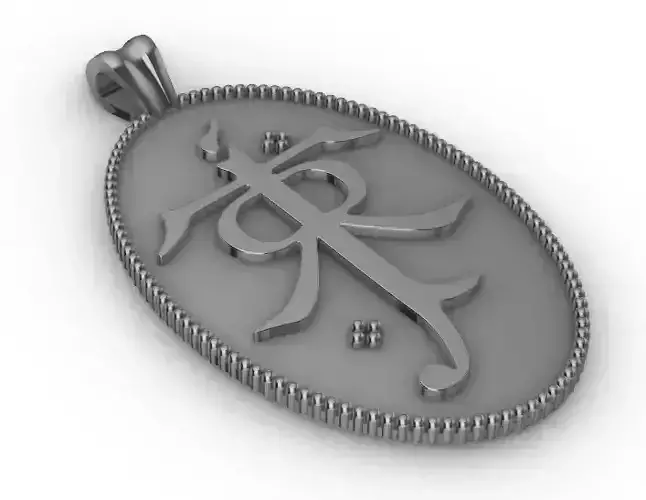 JRR Tolkien inspired pendant 3D print model