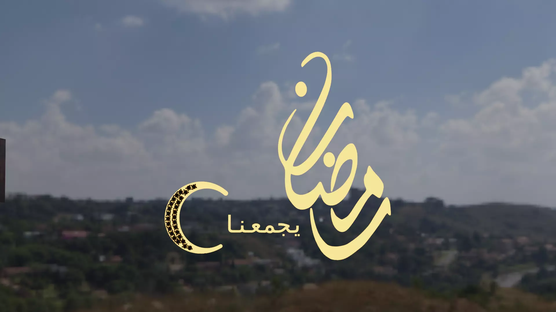 Ramadan Kerim Free 3D model