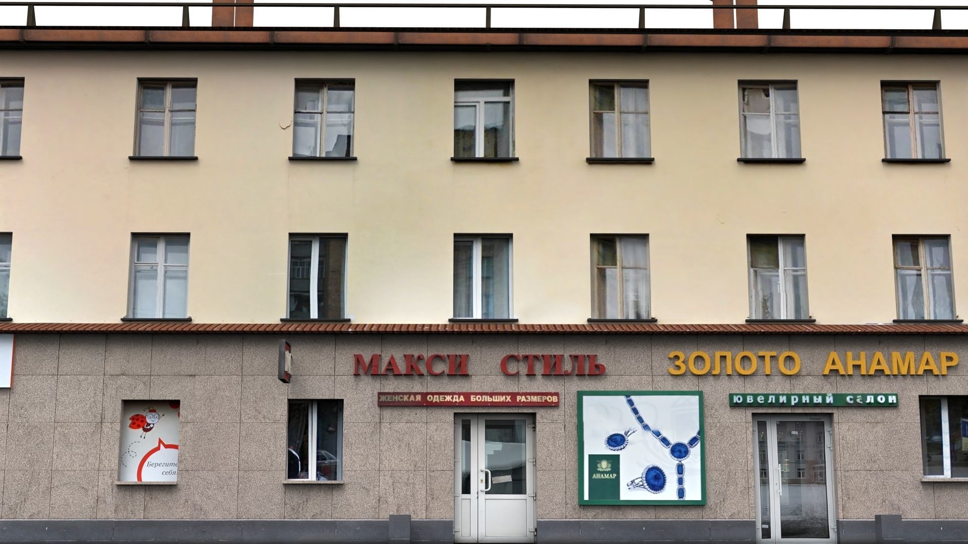 Three Storey House Low-poly 3D model_12