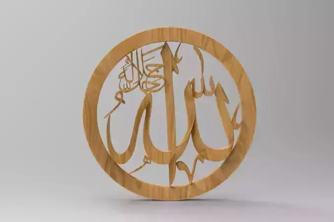 Allah