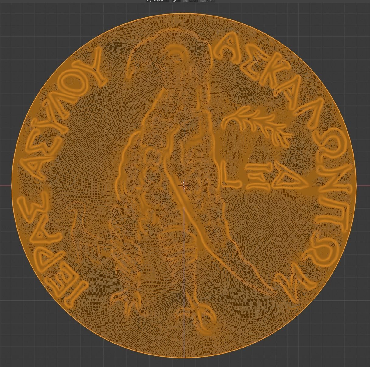 Egyptian coin - 3d printing 3D print model_6