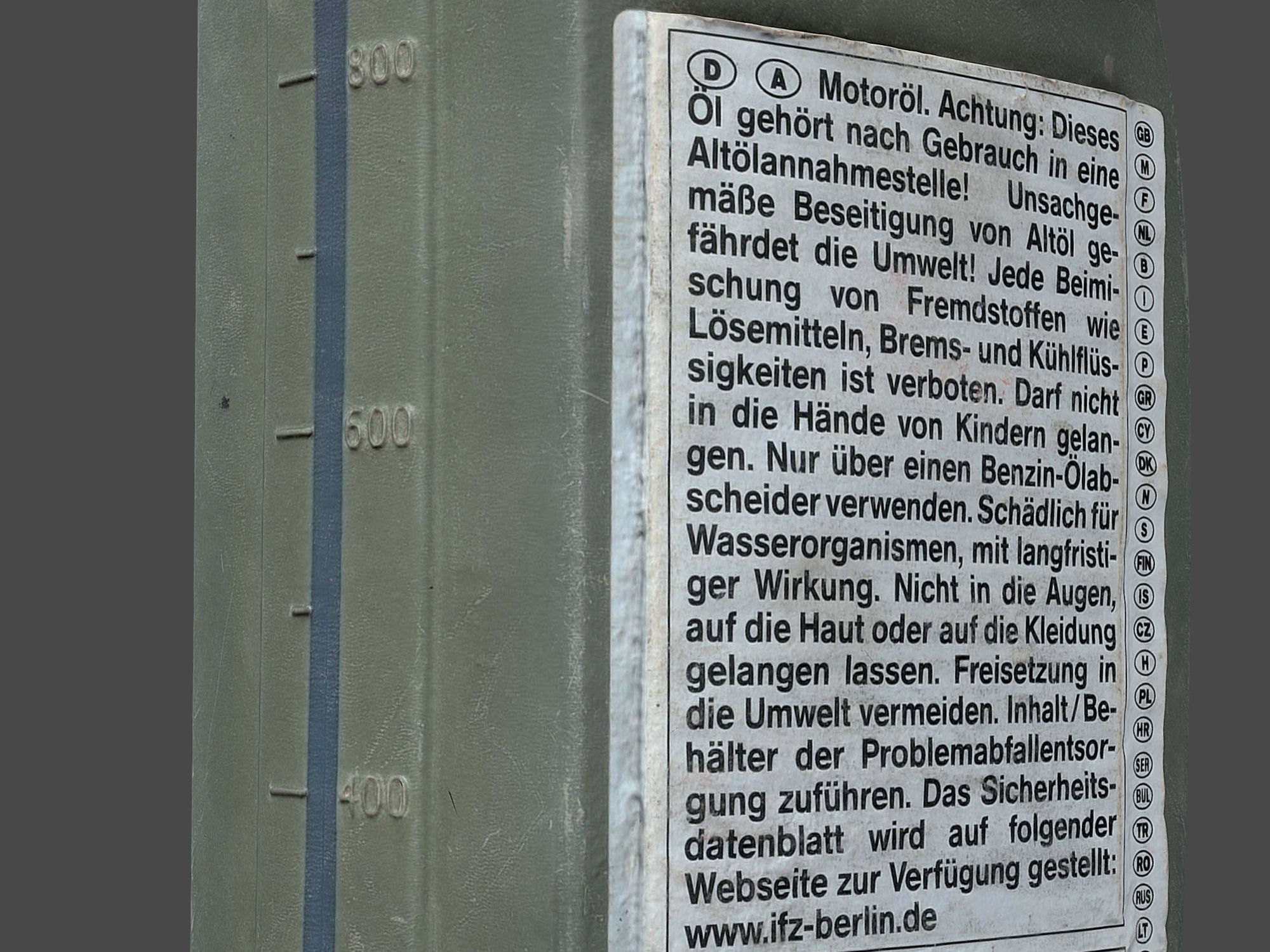 Motor Oil Bottle 3D model_12