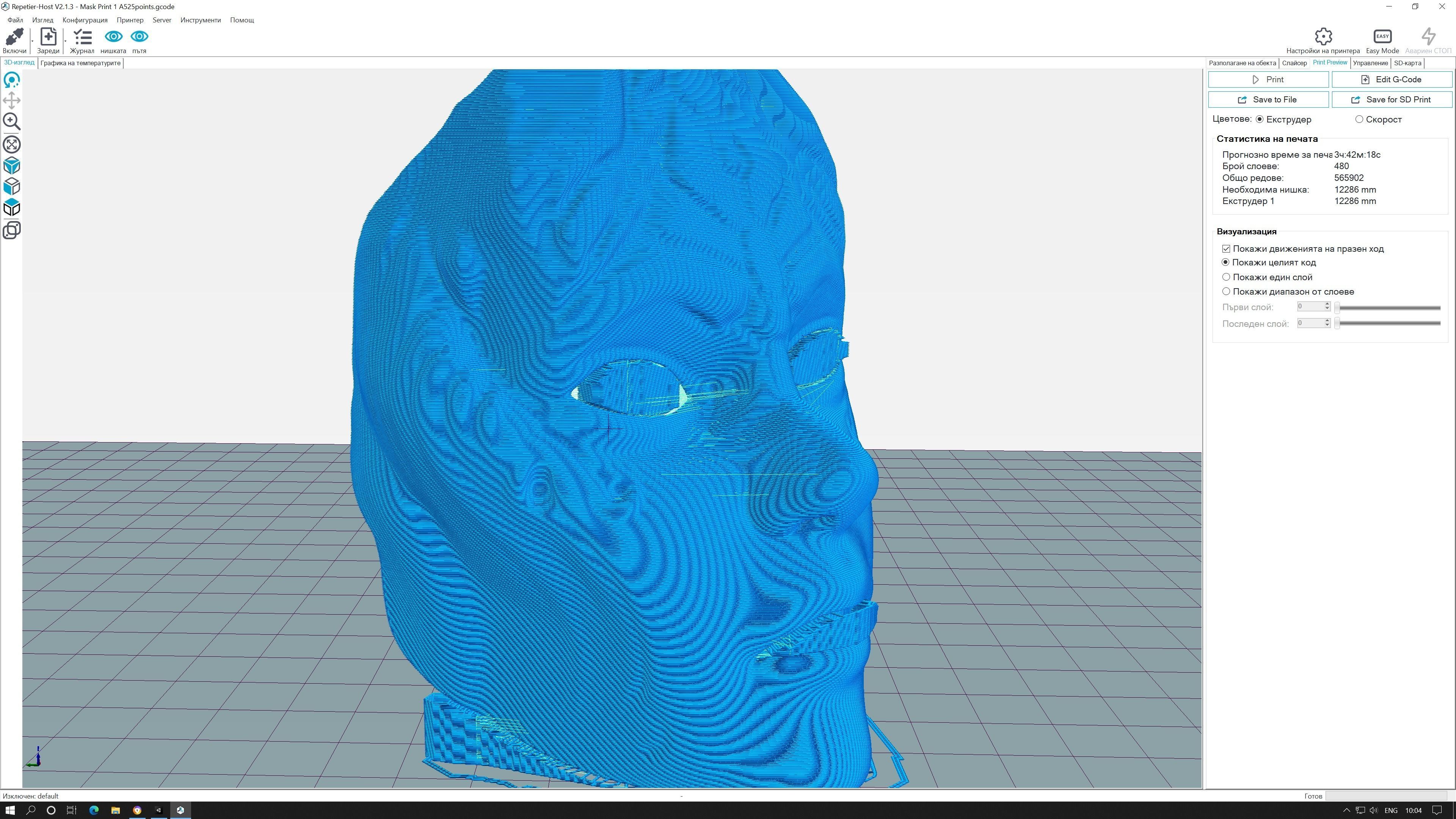 mask Rome 3D model_6