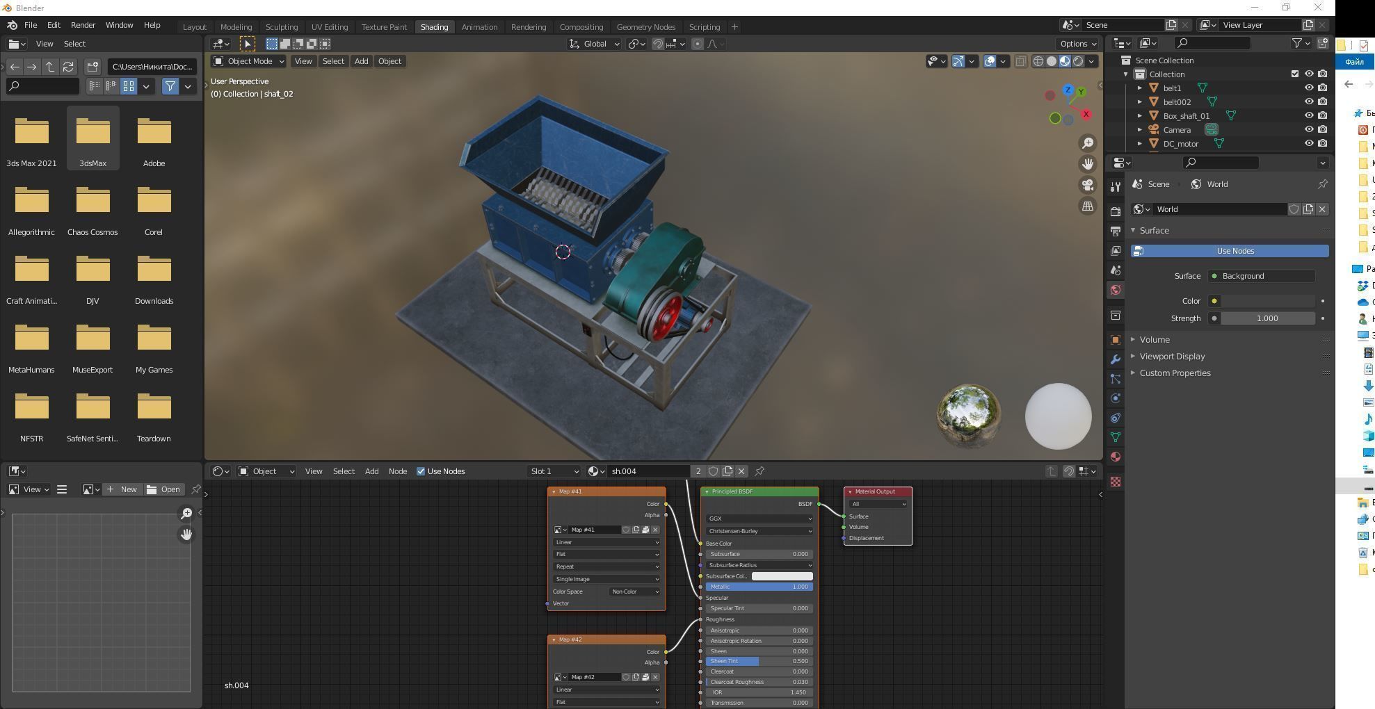 Metal Shredder animated Low-poly 3D model_12