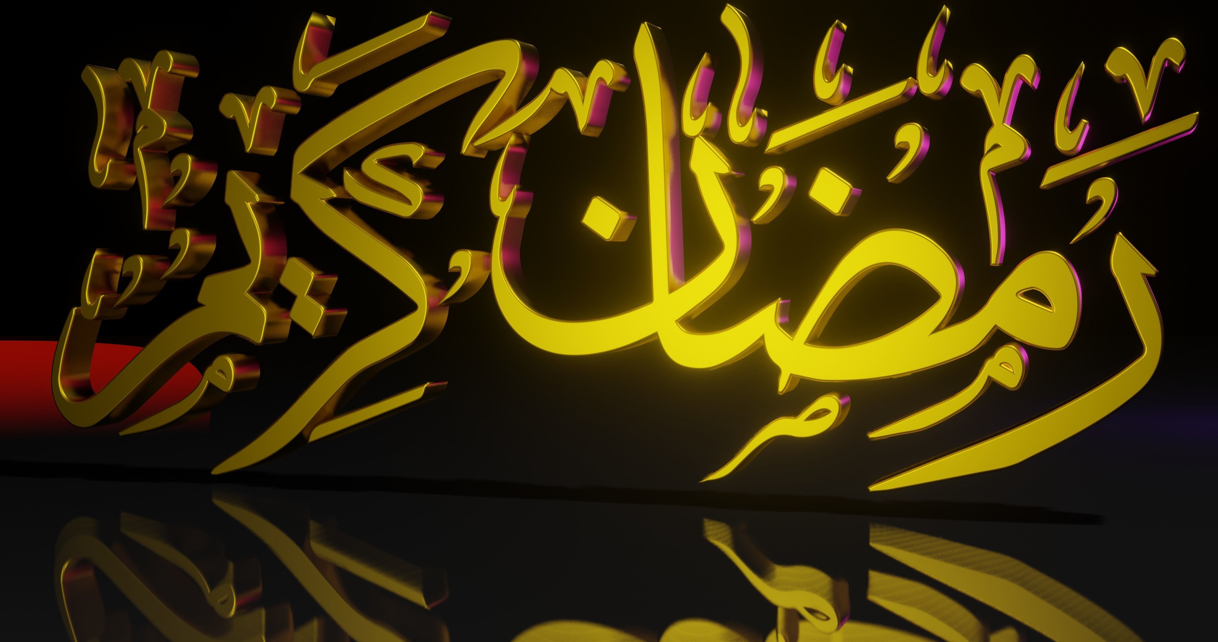 RAMADAN KAREEEM 3D model_3