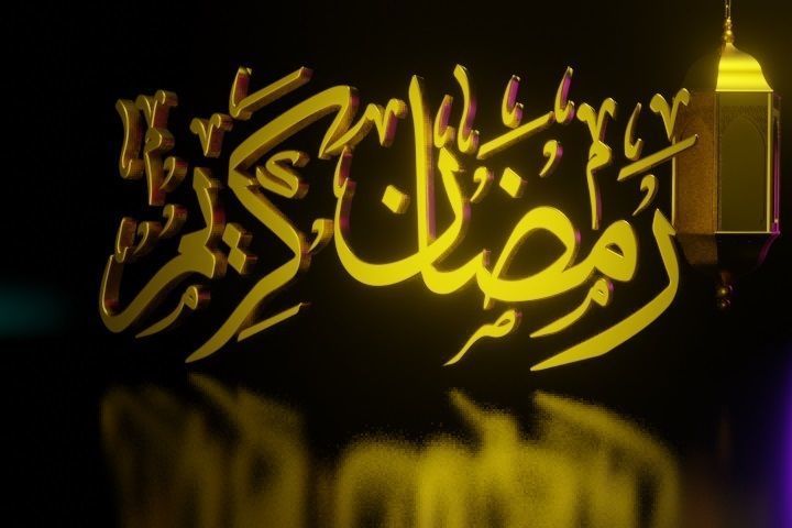 RAMADAN KAREEEM 3D model_4