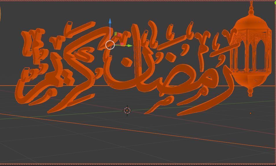 RAMADAN KAREEEM 3D model_1