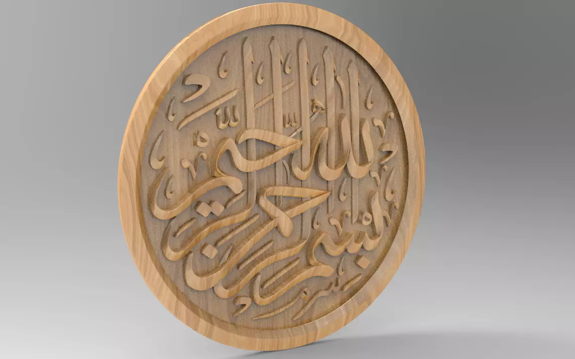 Besmelah islamic calligraphy on wooden coin 3D model