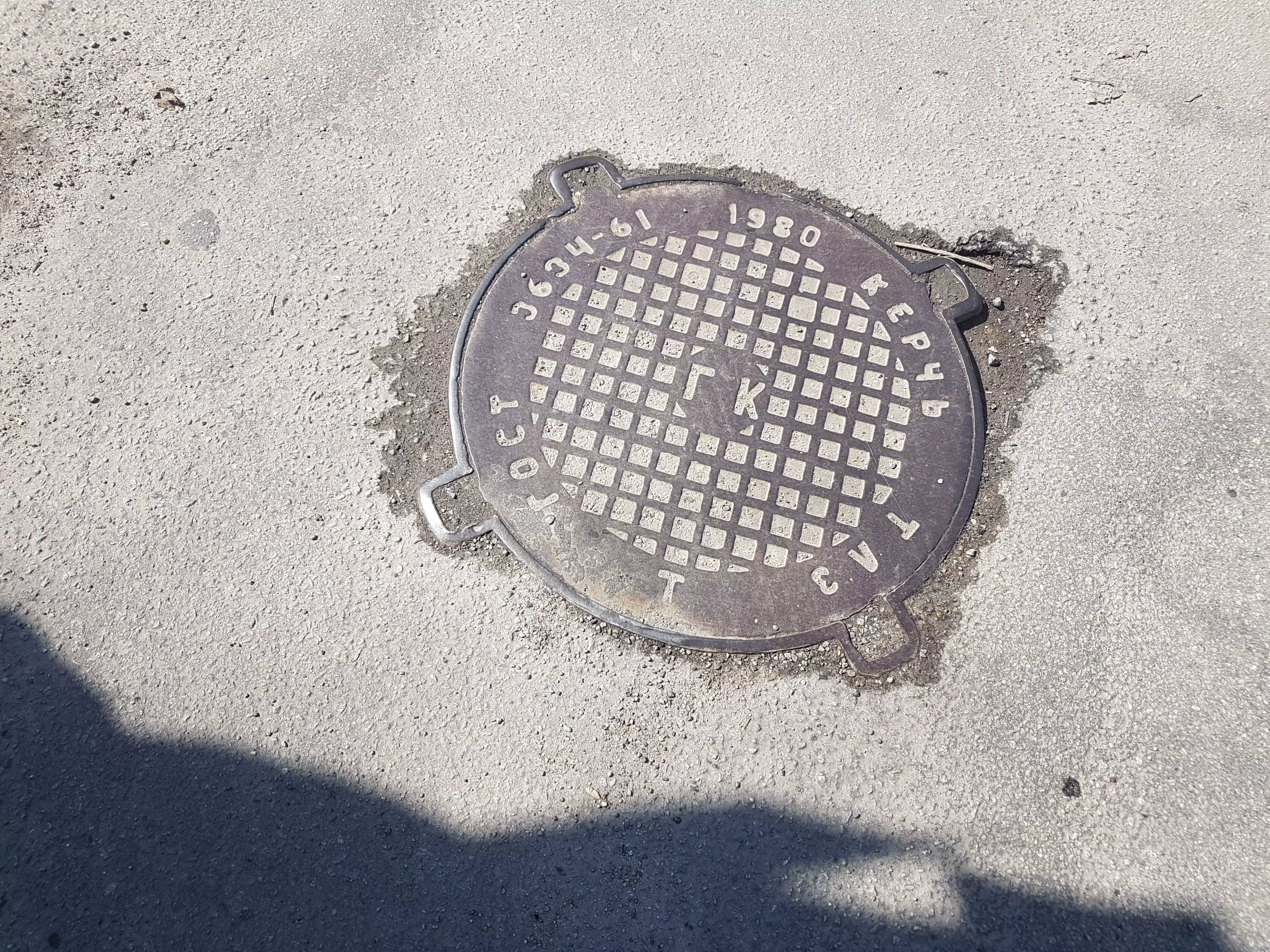 3DF Zephyr - Sewer Hatch type 4 Low-poly 3D model_0