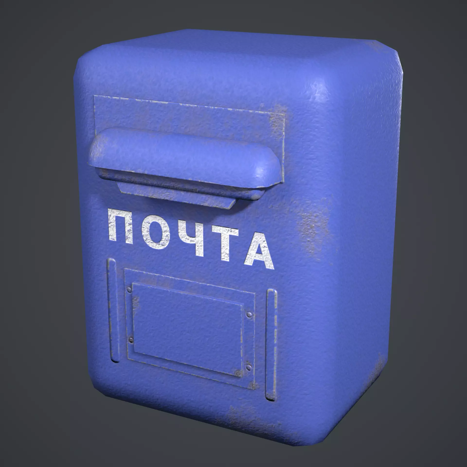 Mailbox russian postal box Low-poly 3D model
