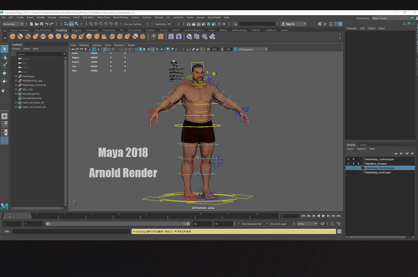 Male Base Heavy Rig Low-poly 3D model_25