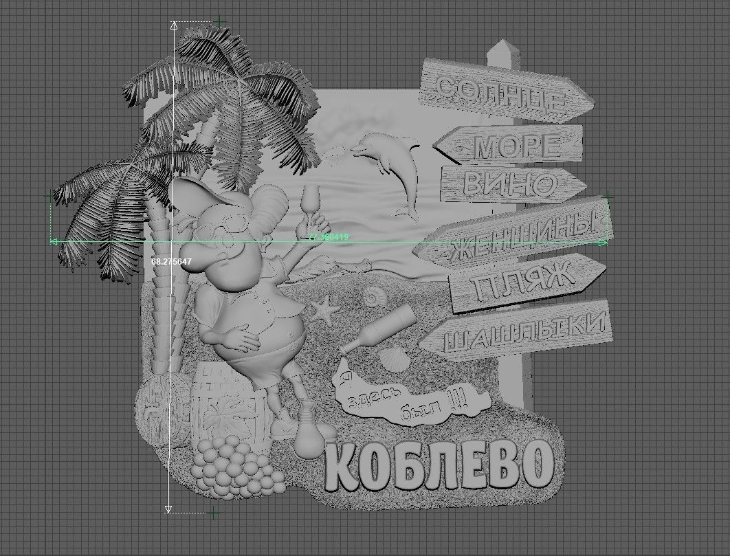 Drunken man on the beach for 3d printing or cnc curving 3D print model_1