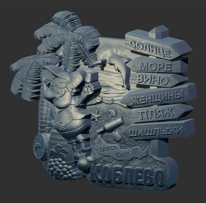 Drunken man on the beach for 3d printing or cnc curving 3D print model_6