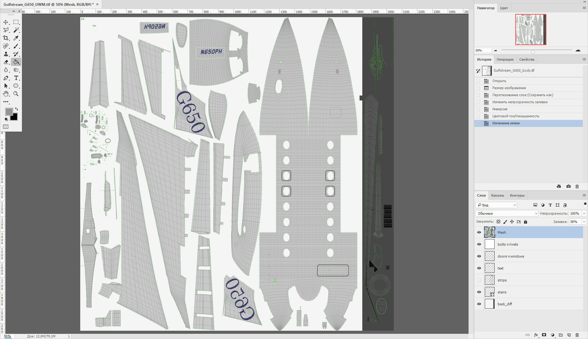 Gulfstream G650 Business Jet 3D model_41