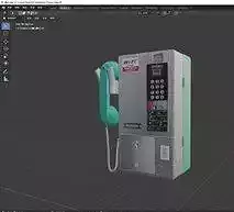 Public phone -Taiwan Chunghwa Telecom old version