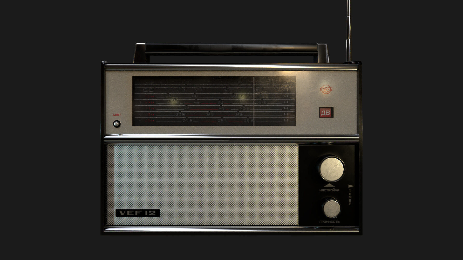 VEF-12 Soviet Radio - GameReady LowPoly PBR Low-poly 3D model_3