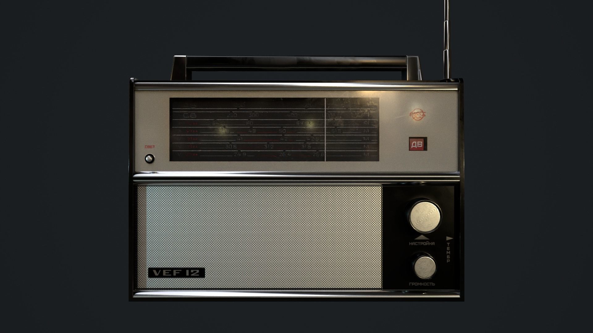 VEF-12 Soviet Radio - GameReady LowPoly PBR Low-poly 3D model_18