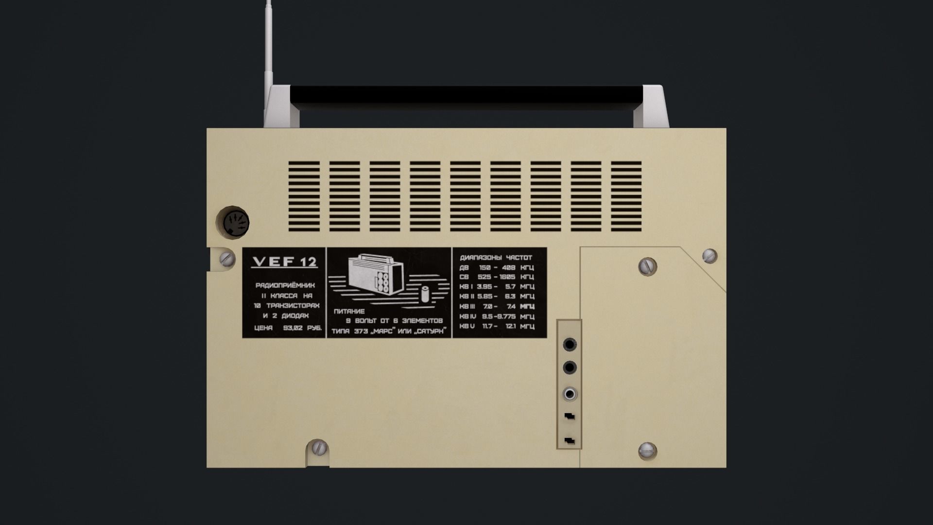 VEF-12 Soviet Radio - GameReady LowPoly PBR Low-poly 3D model_15