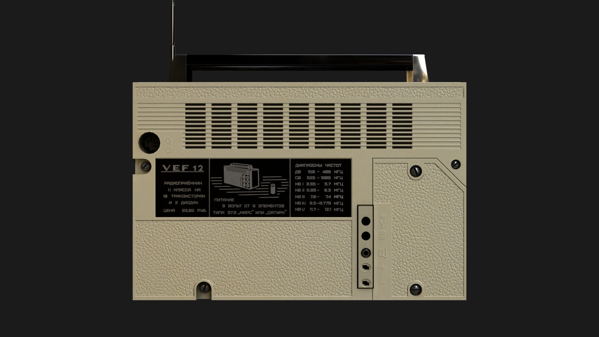 VEF-12 Soviet Radio - GameReady LowPoly PBR Low-poly 3D model_4