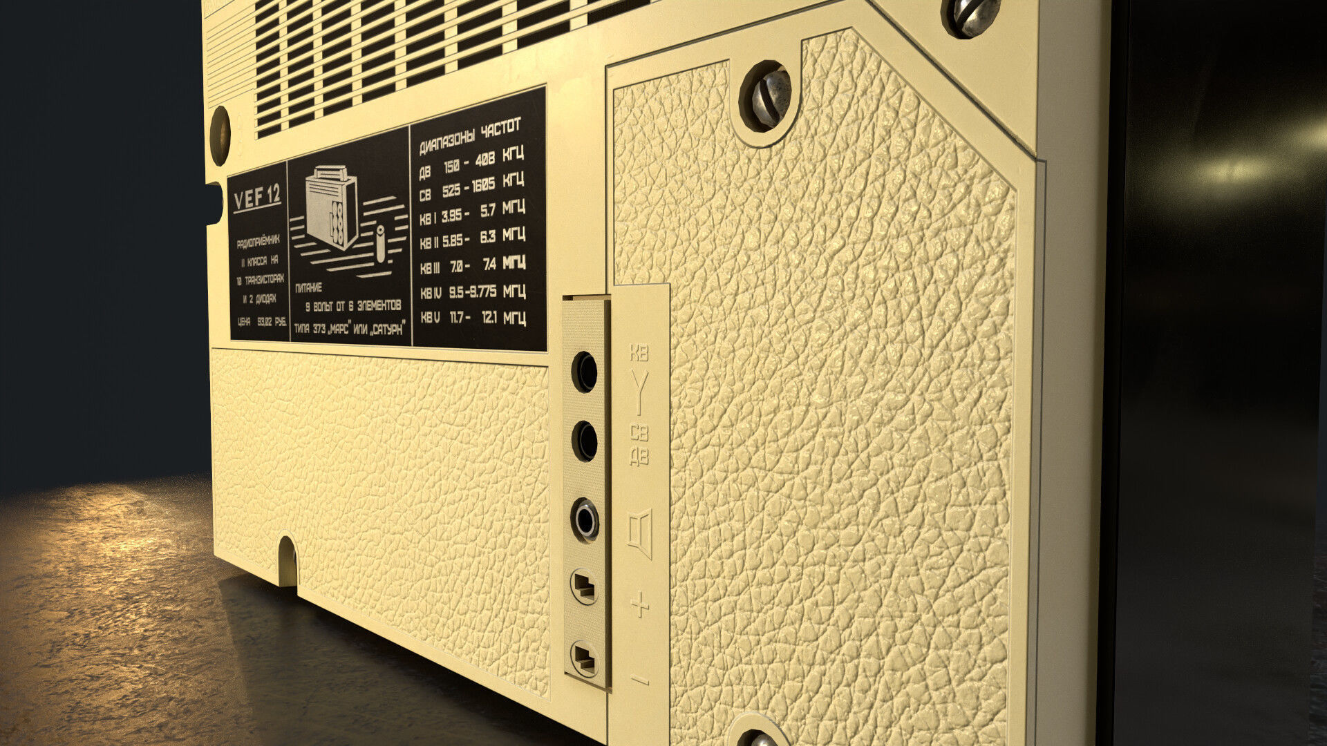 VEF-12 Soviet Radio - GameReady LowPoly PBR Low-poly 3D model_8