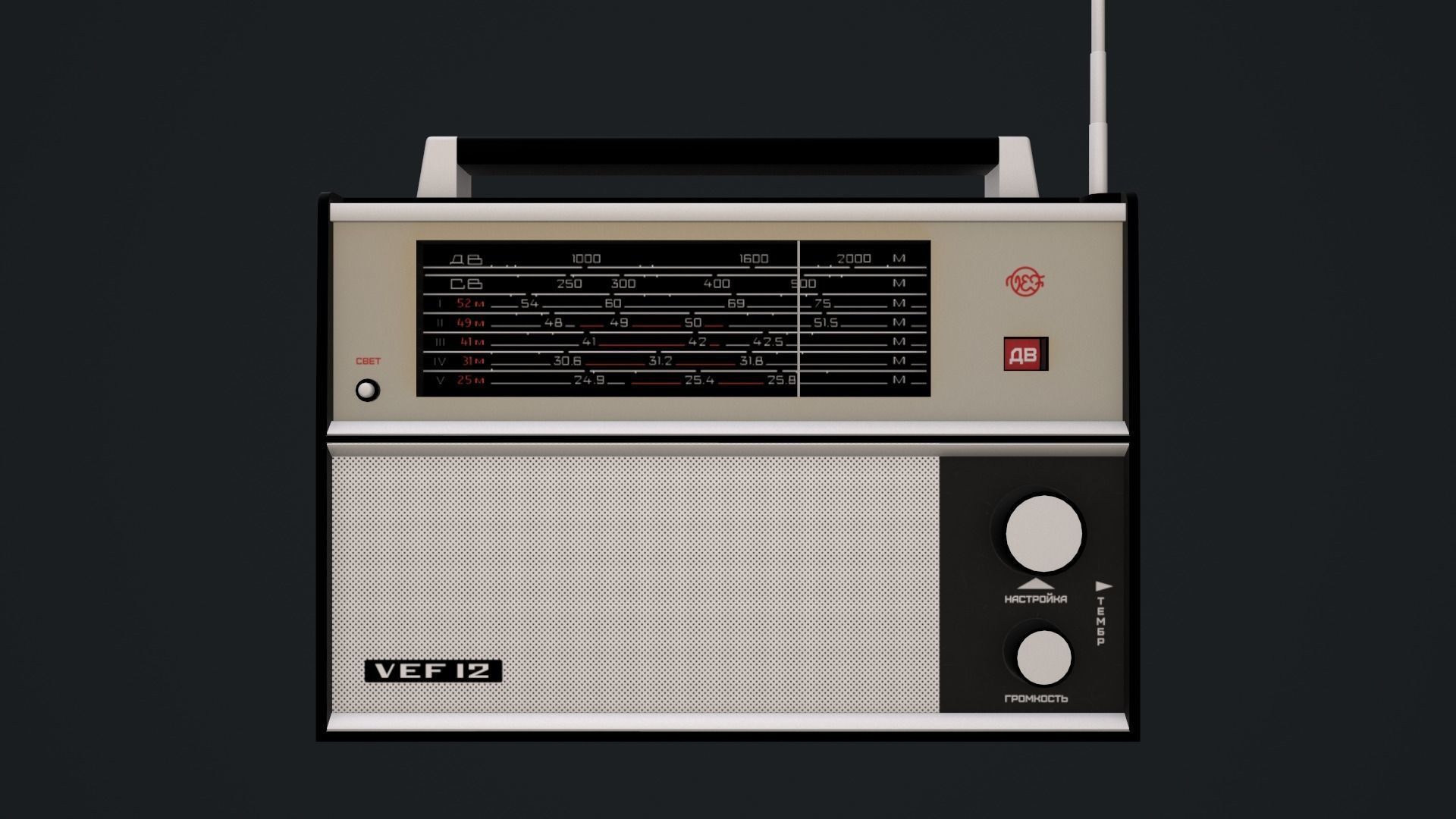 VEF-12 Soviet Radio - GameReady LowPoly PBR Low-poly 3D model_22