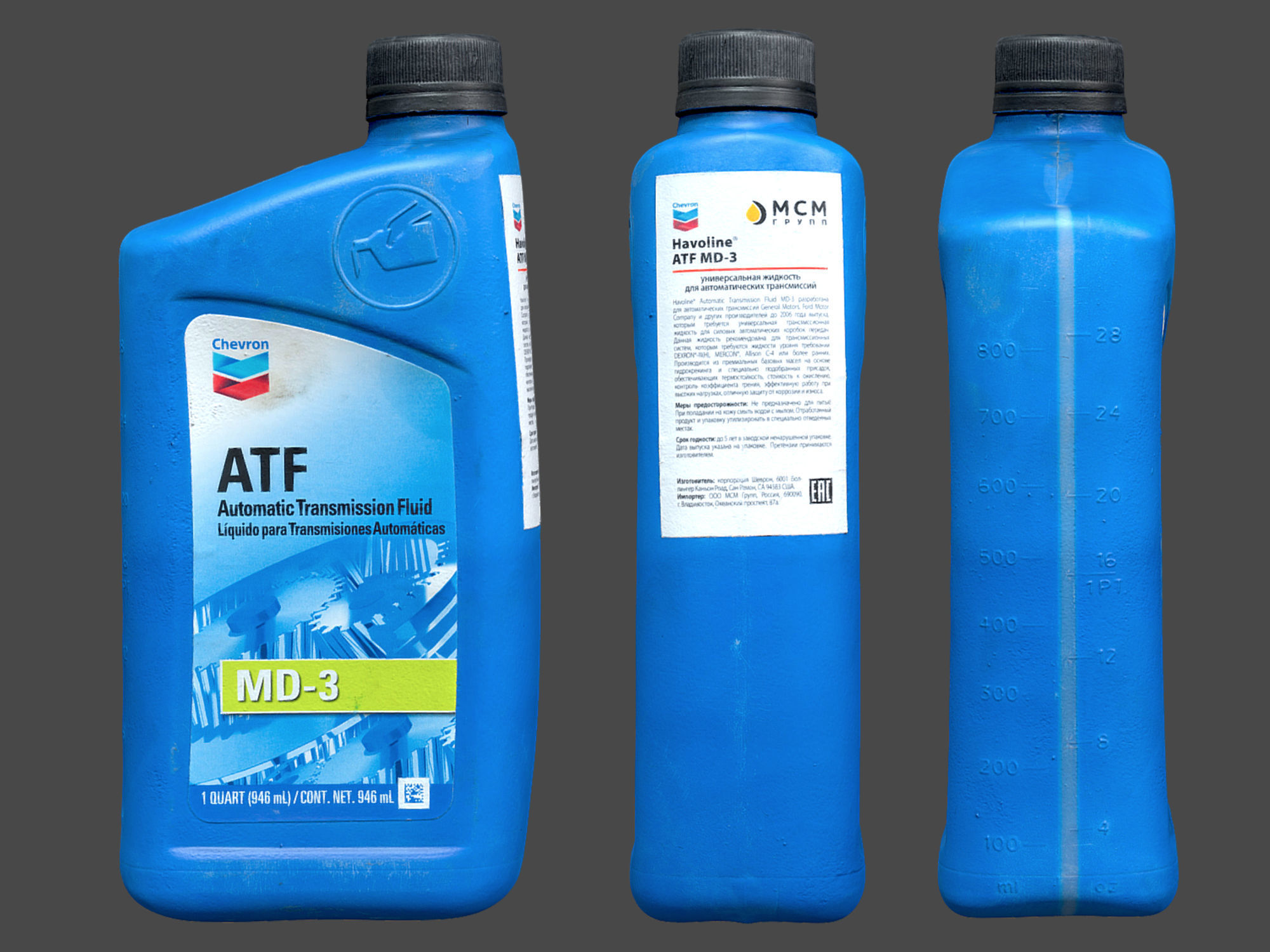 Transmission Fluid Bottle 3D model_15