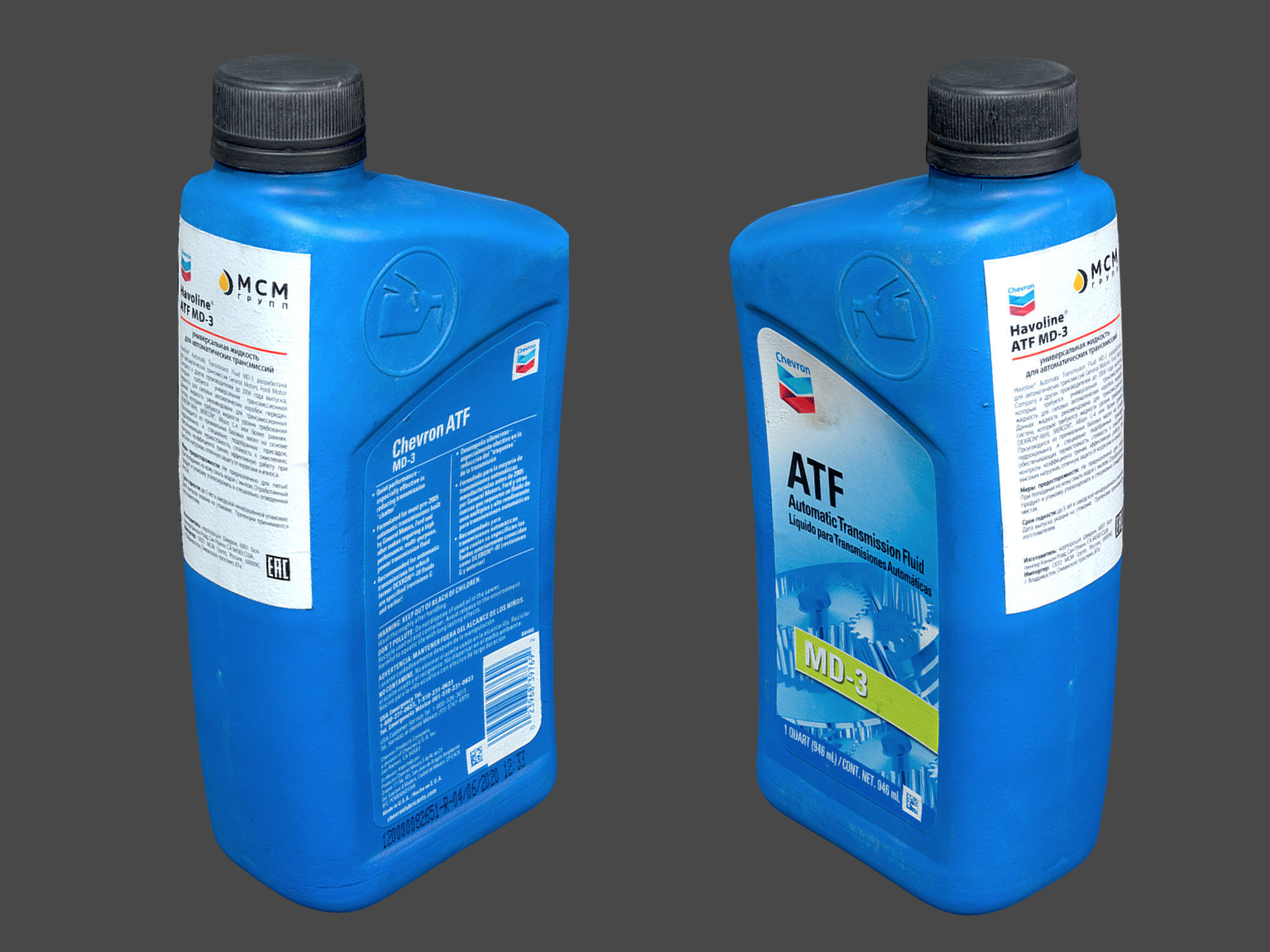 Transmission Fluid Bottle 3D model_13