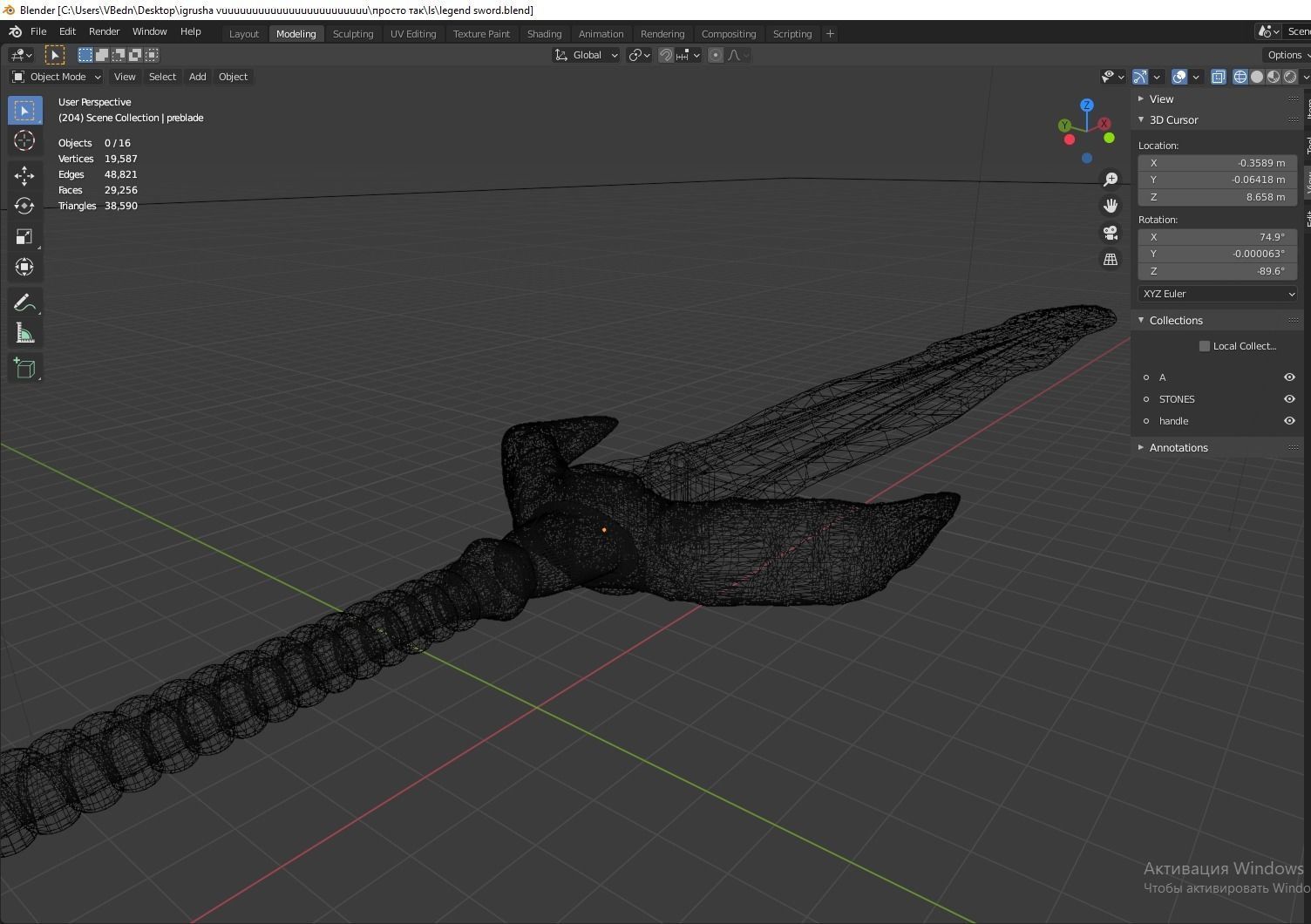 Legendary Sword 3D model_4