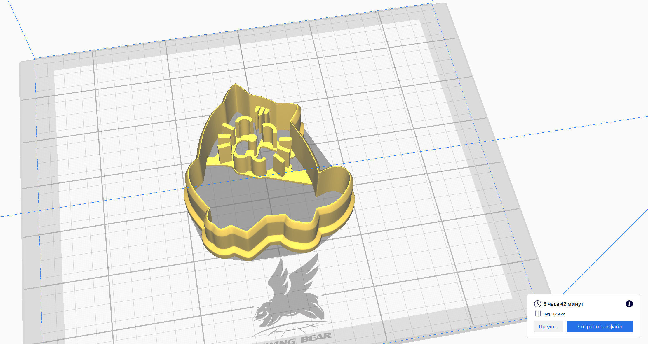 Cute kitty cat 3D printer mold 2 in 1 kitty 3D print model_7