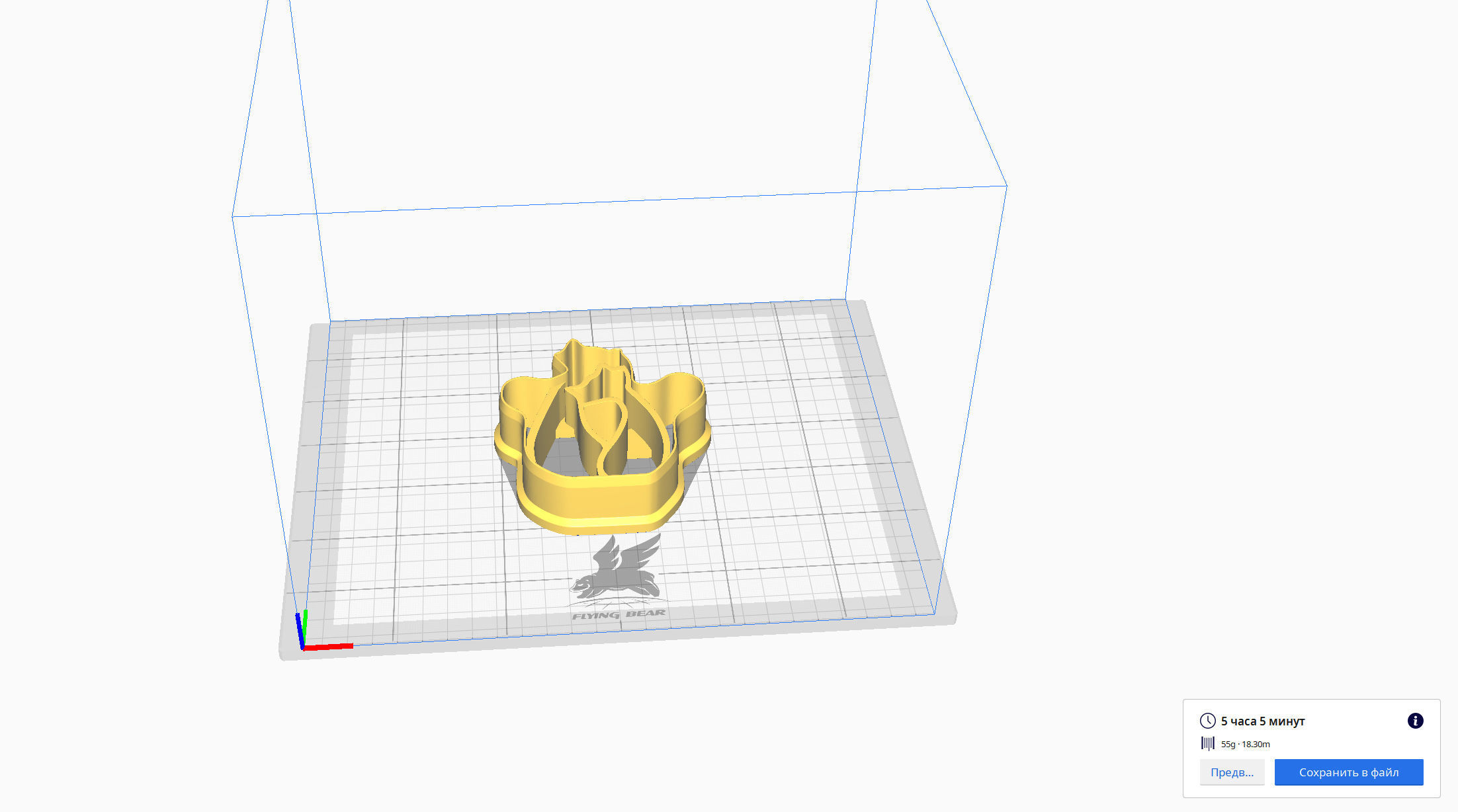 Two kittens in love for the 3D printer 3D print model_7