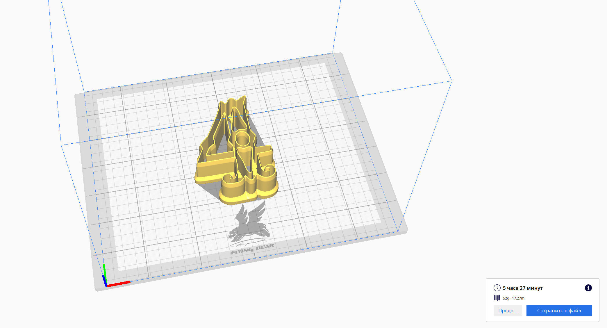 a set of numbers for cookies 3D print model_18