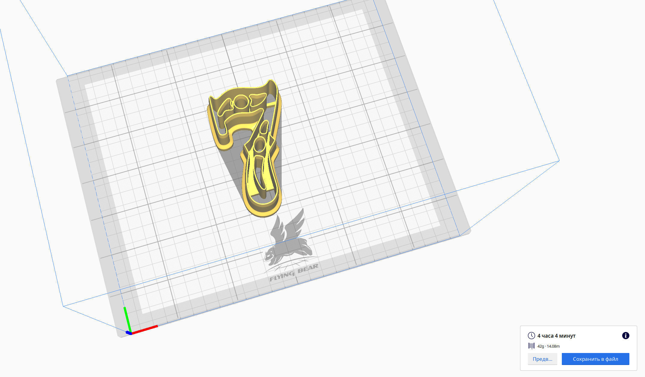 a set of numbers for cookies 3D print model_29