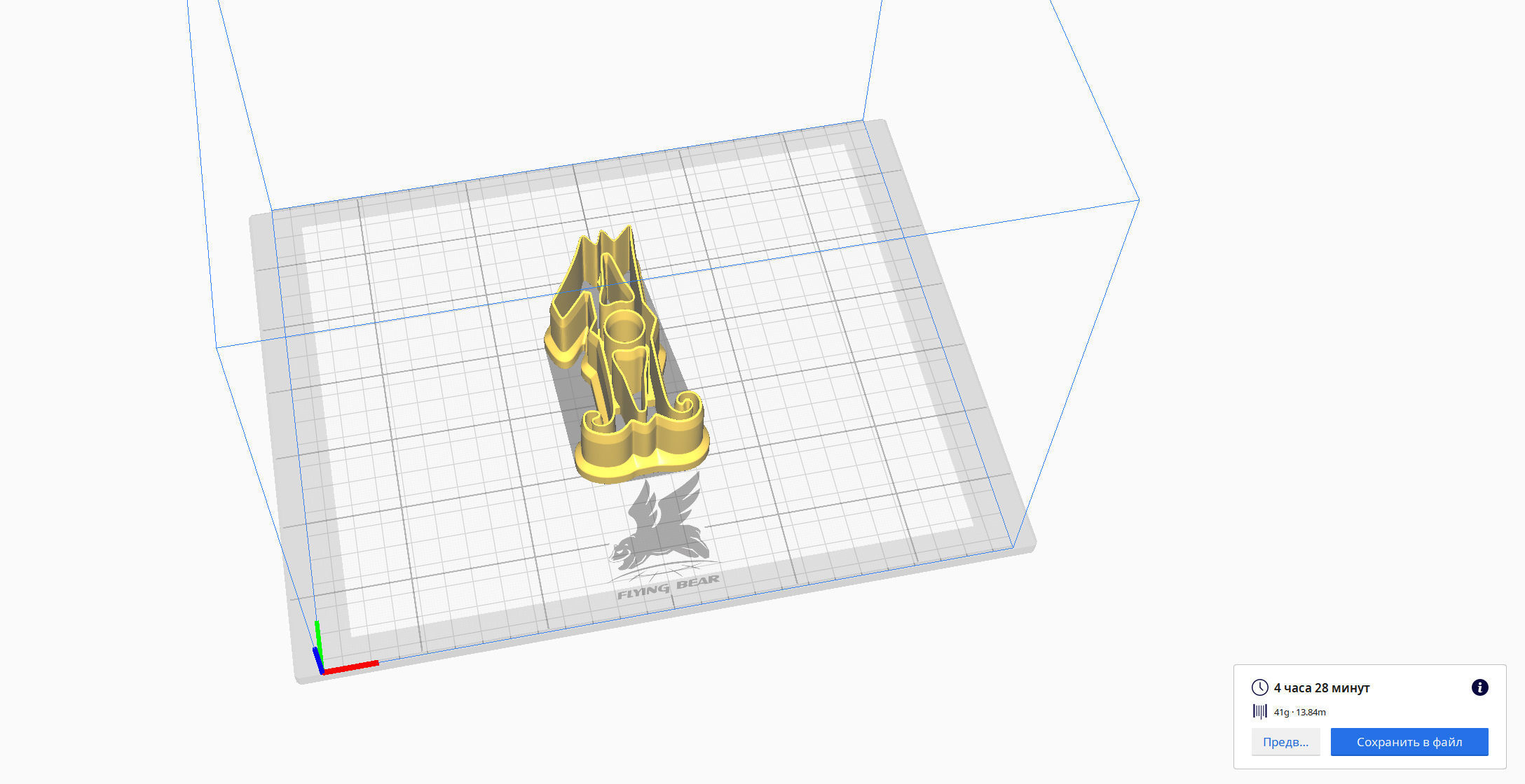 a set of numbers for cookies 3D print model_8