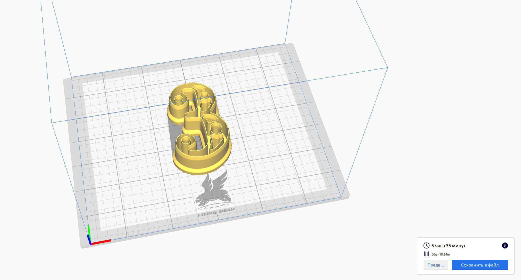 a set of numbers for cookies 3D print model_14