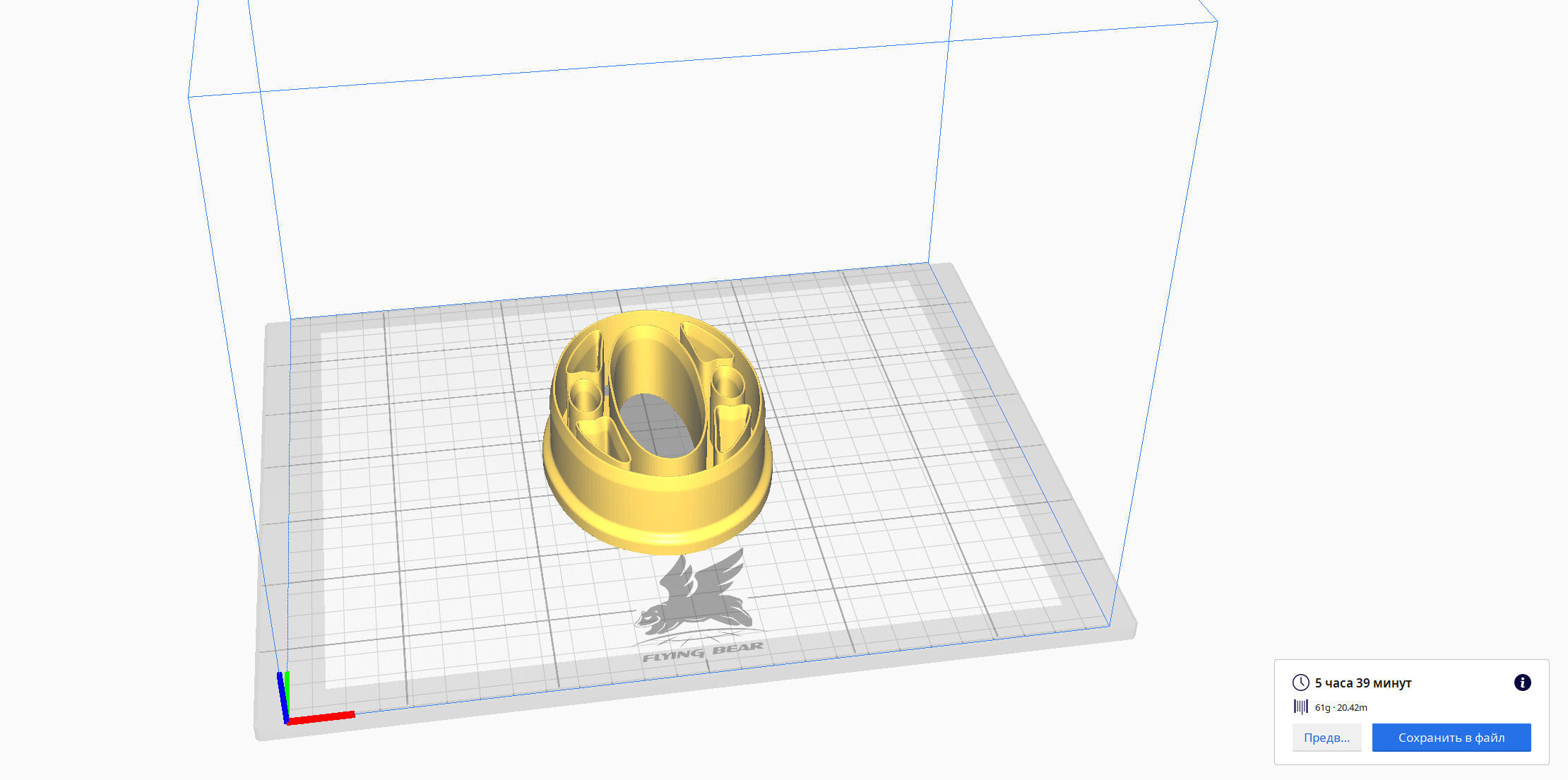 a set of numbers for cookies 3D print model_4