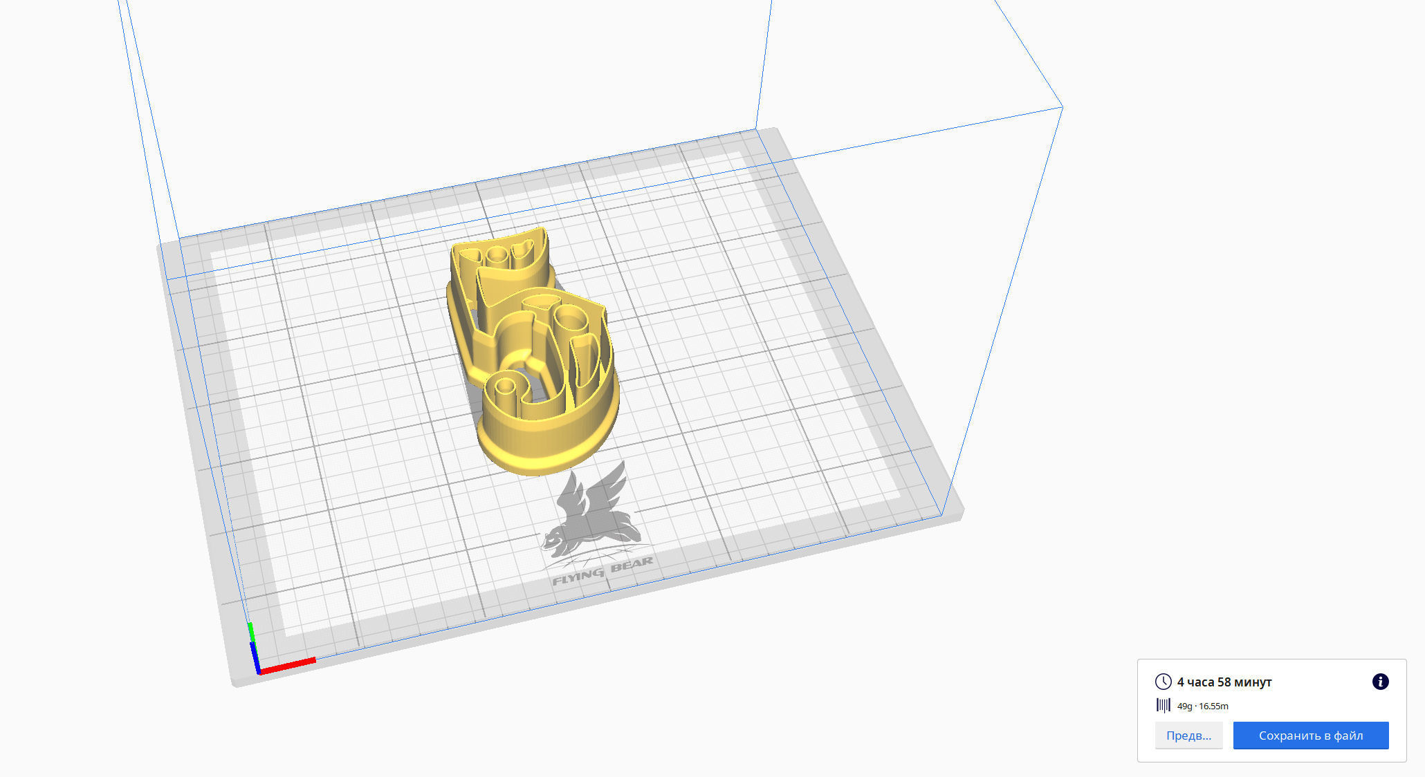 a set of numbers for cookies 3D print model_22