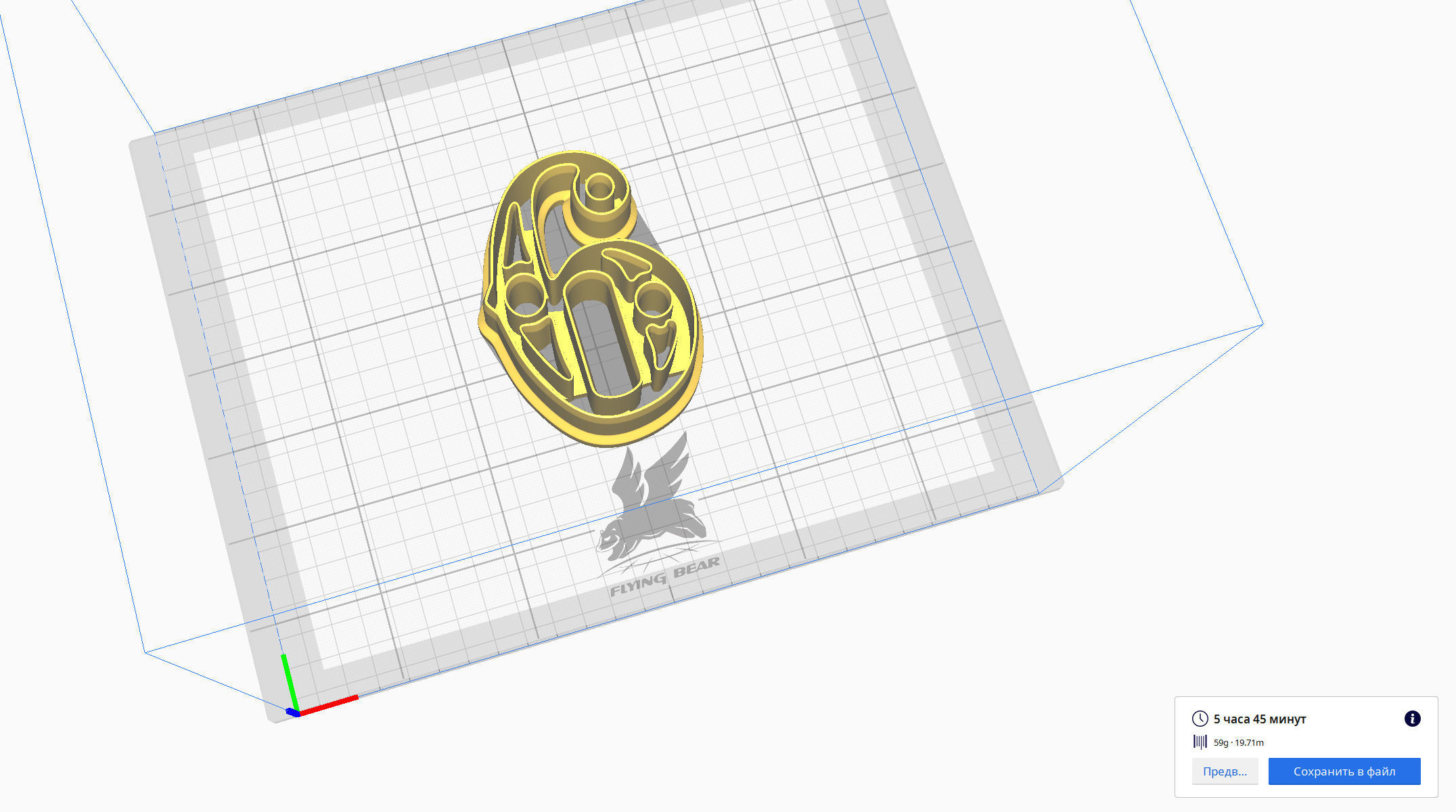 a set of numbers for cookies 3D print model_25