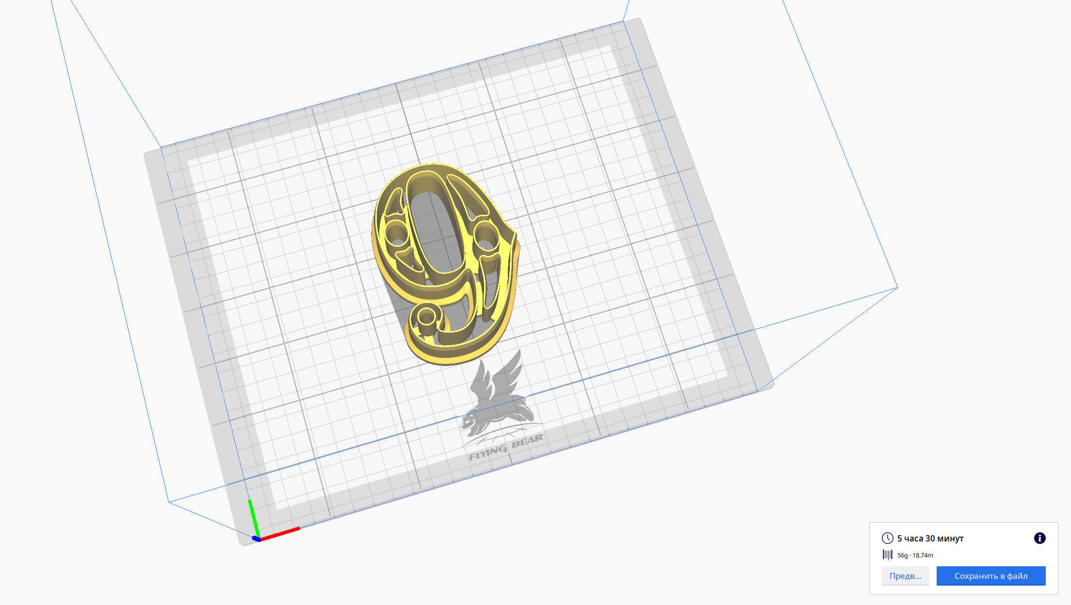 a set of numbers for cookies 3D print model_36