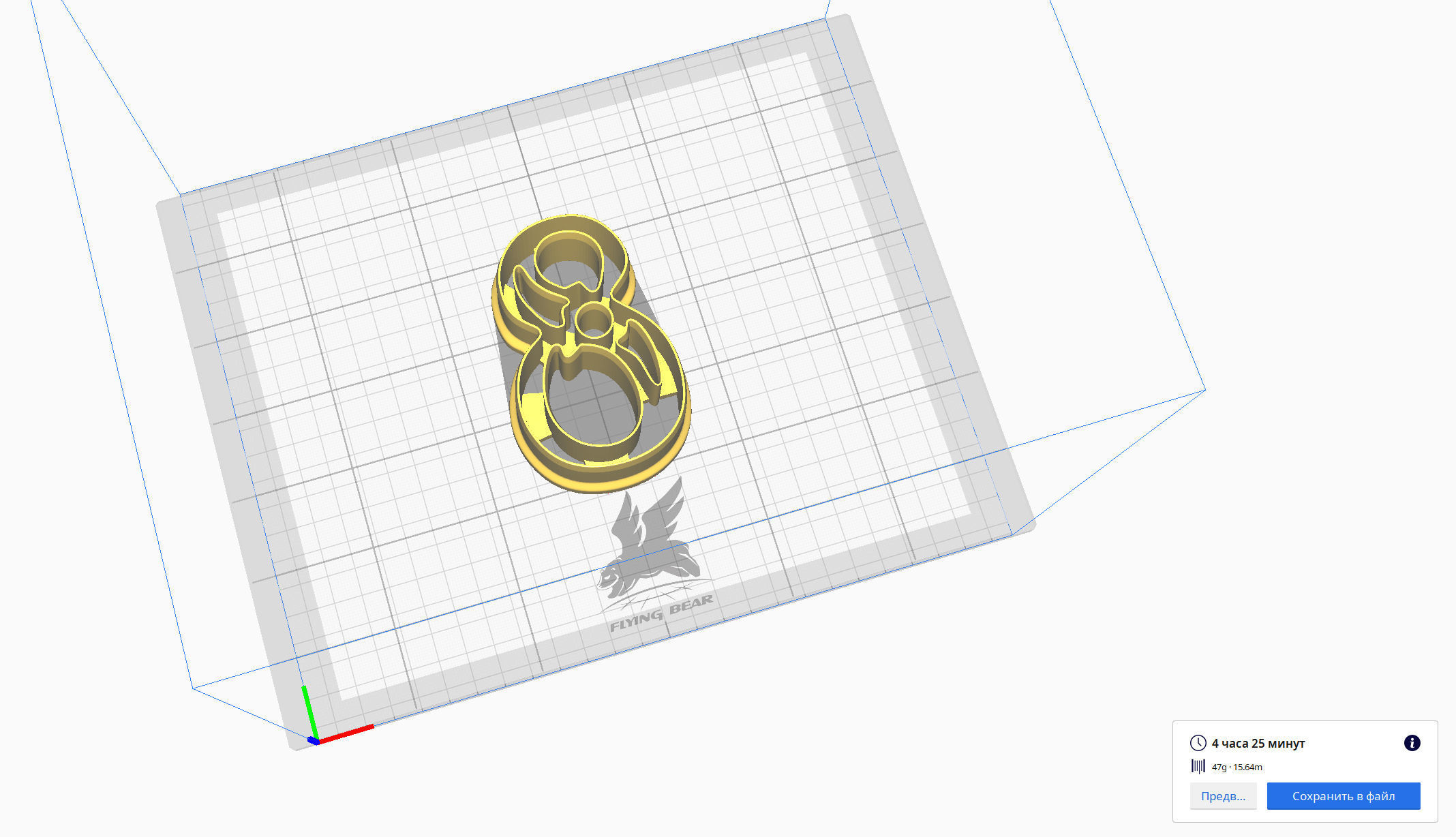 a set of numbers for cookies 3D print model_33