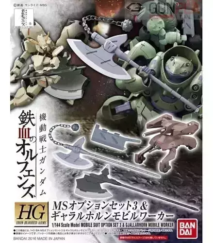IBO weapond set for 100  scale