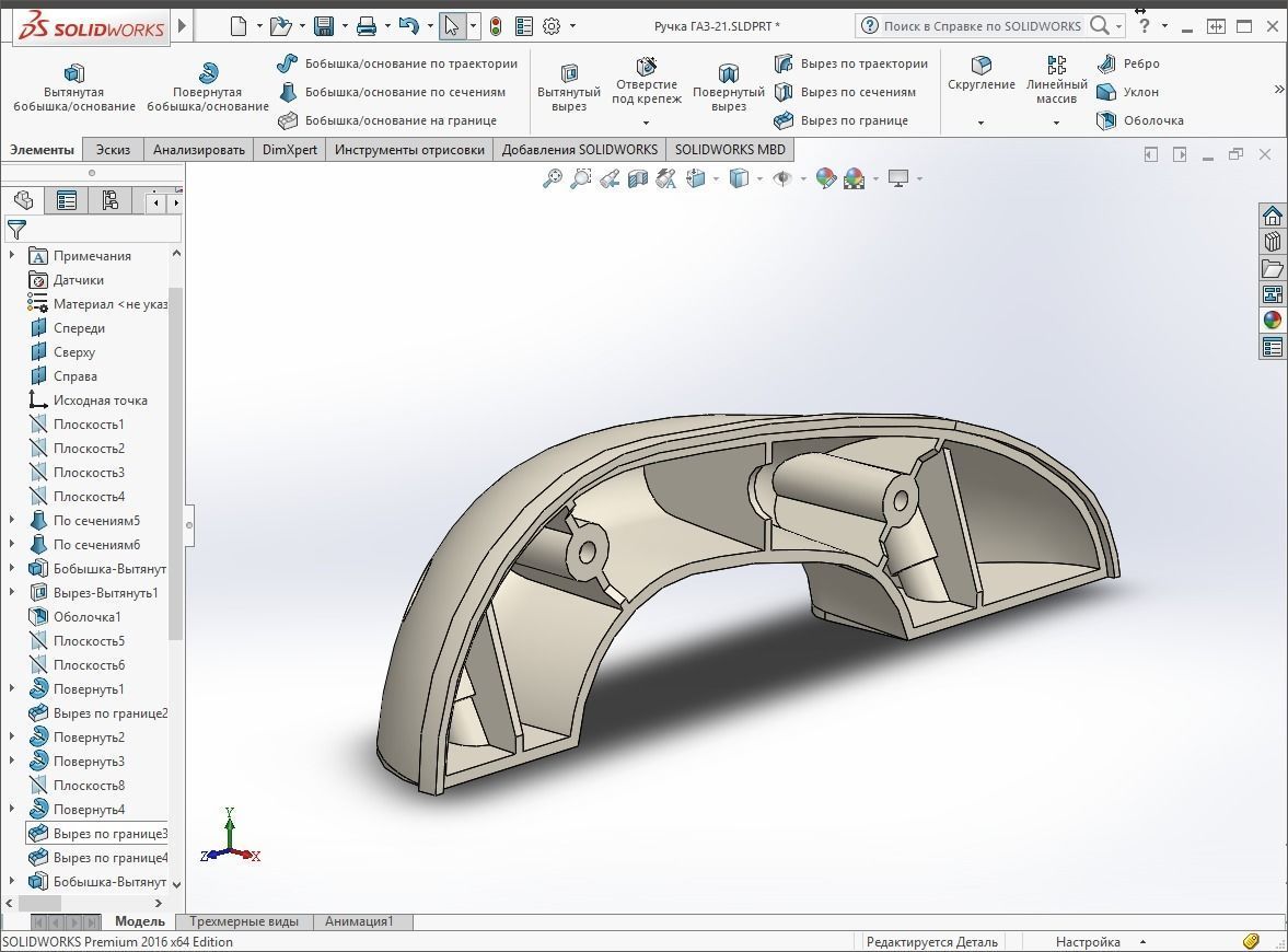 GAZ-21 armrest 3D print model_4