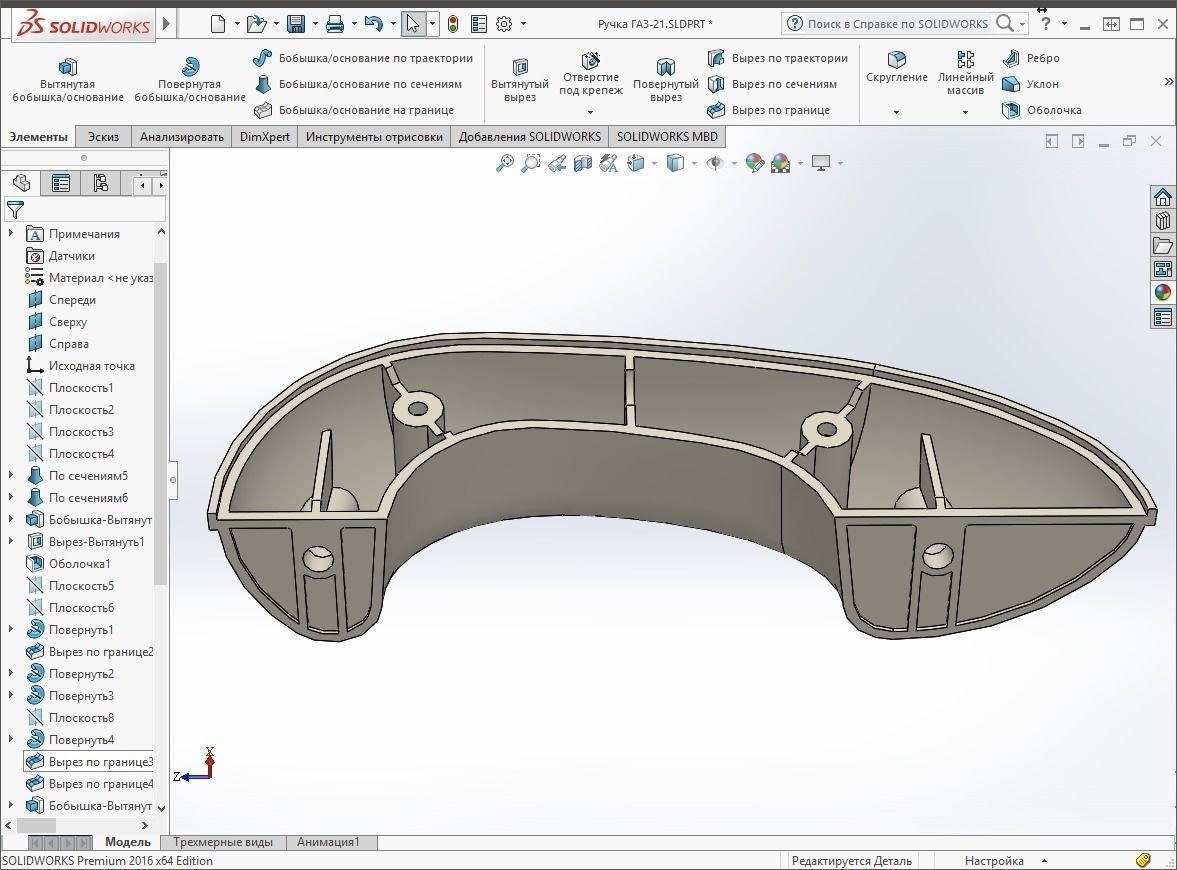 GAZ-21 armrest 3D print model_5
