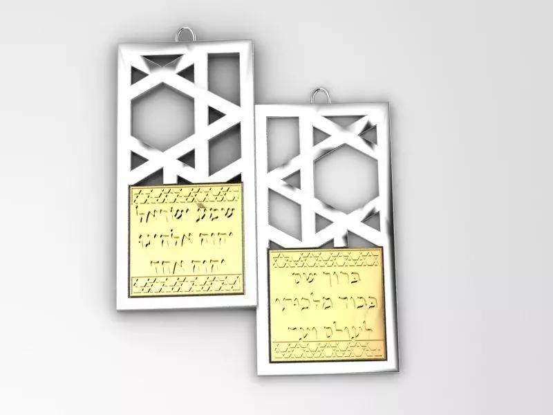Shema Yisrael Earrings 3D print model_0
