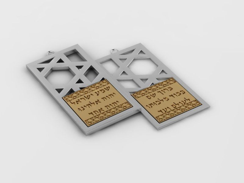 Shema Yisrael Earrings 3D print model_3