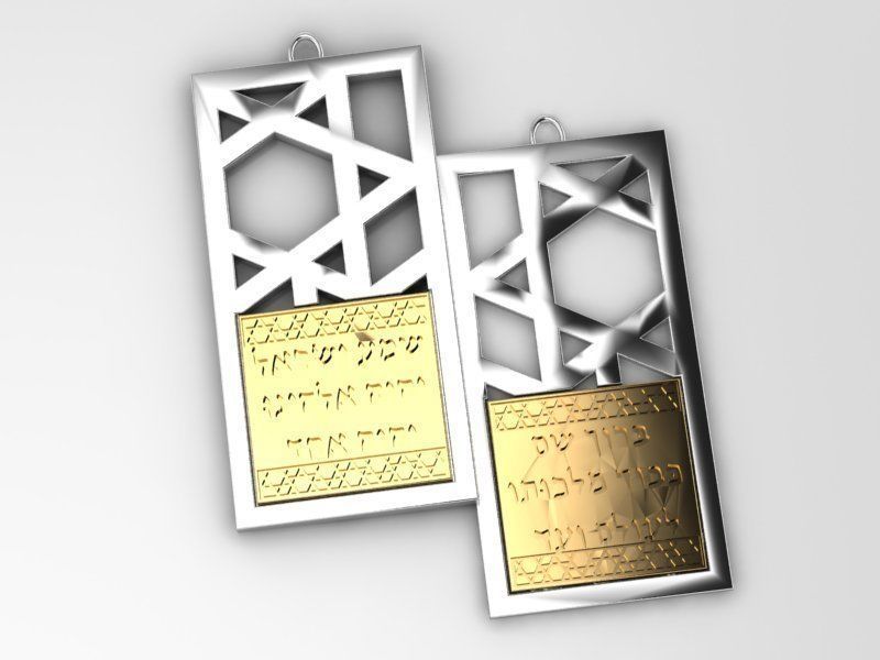 Shema Yisrael Earrings 3D print model_2