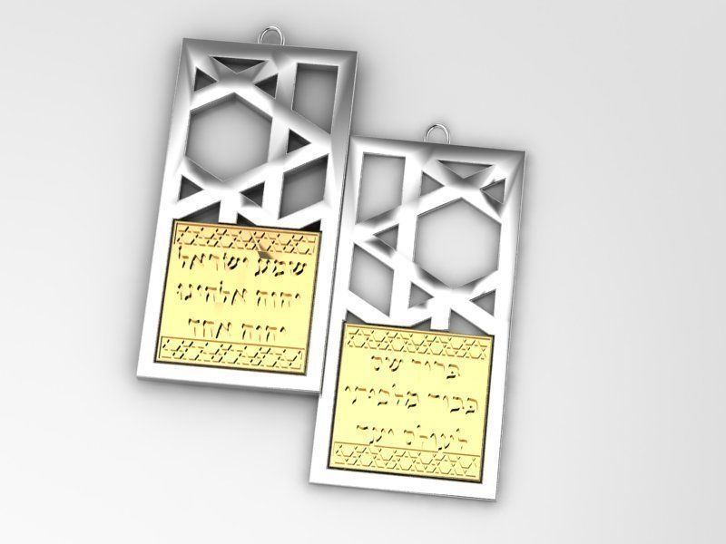 Shema Yisrael Earrings 3D print model_1