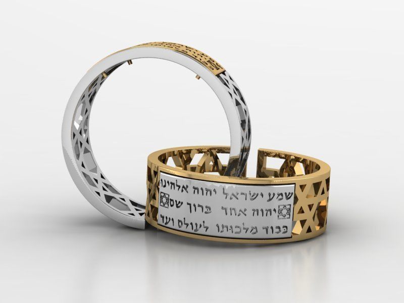 Shema Yisrael Ring Adjustable 3D print model_3