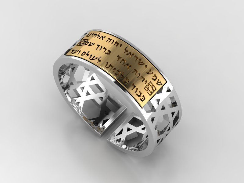 Shema Yisrael Ring Adjustable 3D print model_1